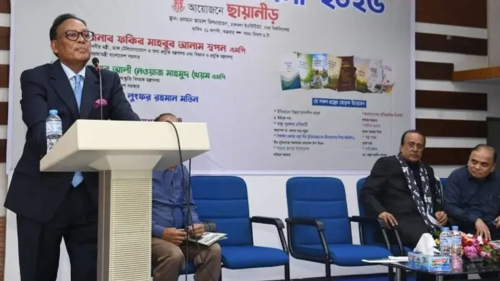 ঢাবিতে শত বছরের সফল ব্যক্তি স্মারক সম্মাননা ও সংবর্ধনা