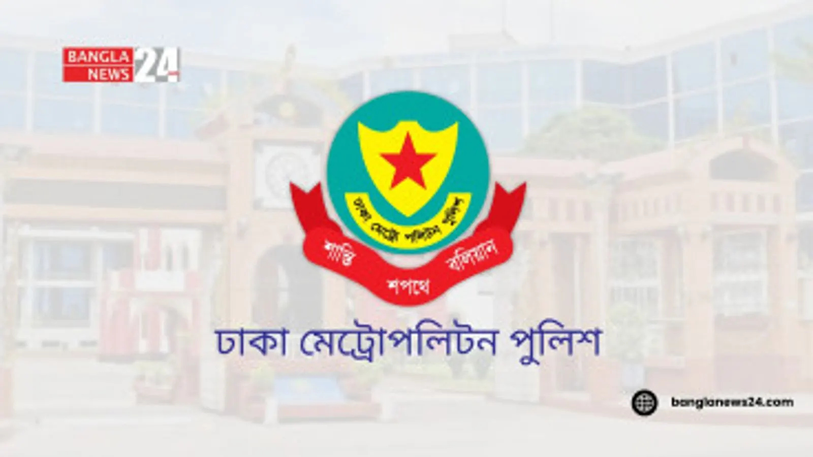DMP Arrests 482 People in Regular Dhaka Operations Across Various Areas