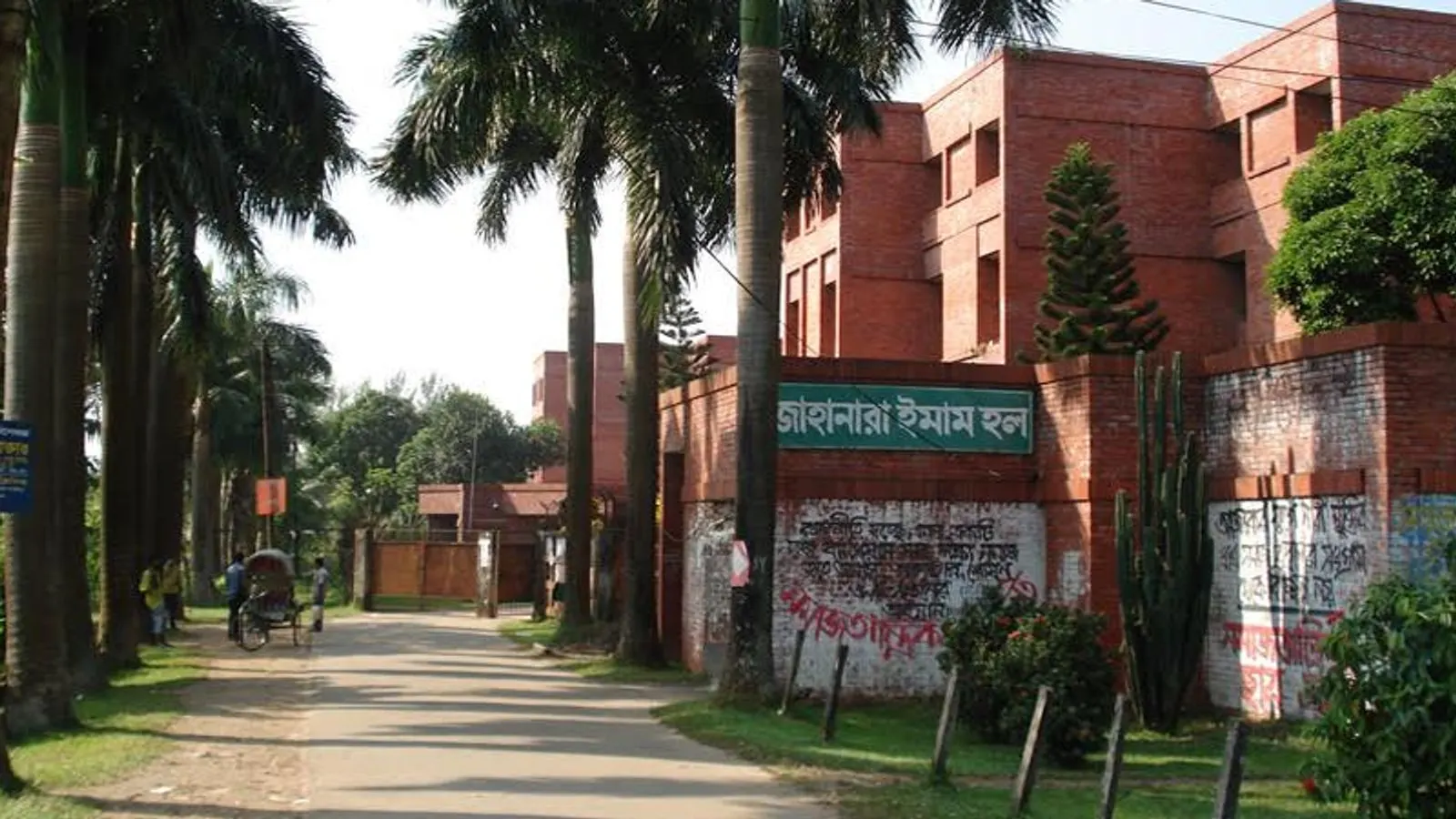 Jahangirnagar University Hall Imposes 11 PM Curfew for Female Students