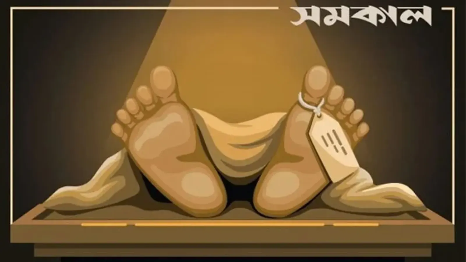 Former Bank Official Dies After Shooting Himself in Chattogram