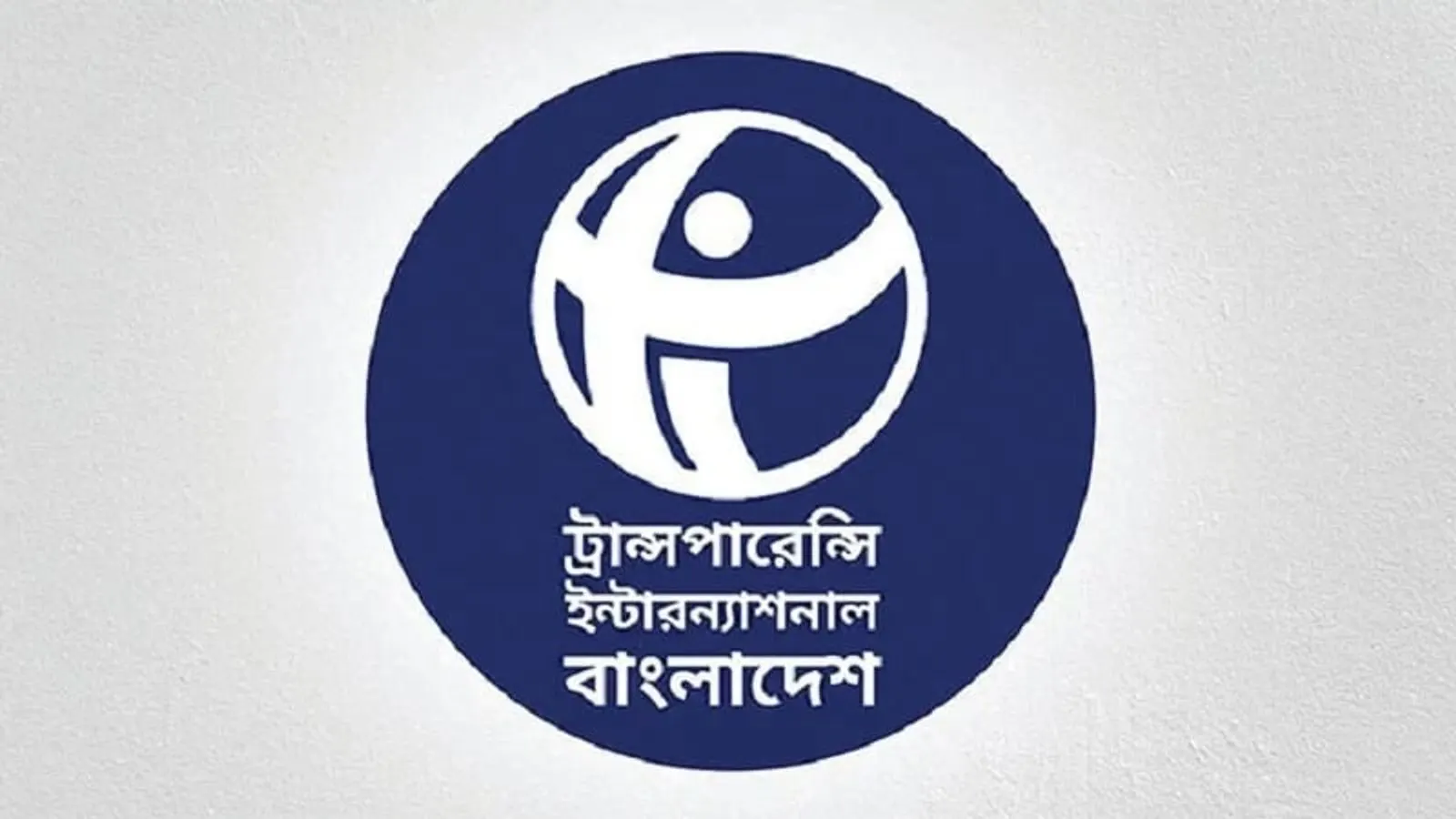 TIB Raises Alarm Over Dhaka WASA's Gulshan Land Project