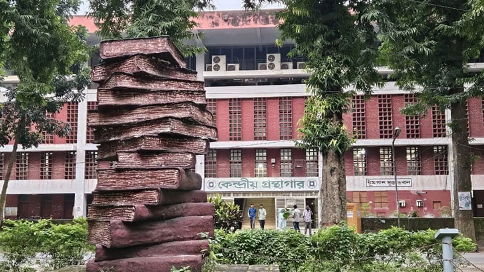 Rajshahi University Library Lacks Accessibility for Disabled Students