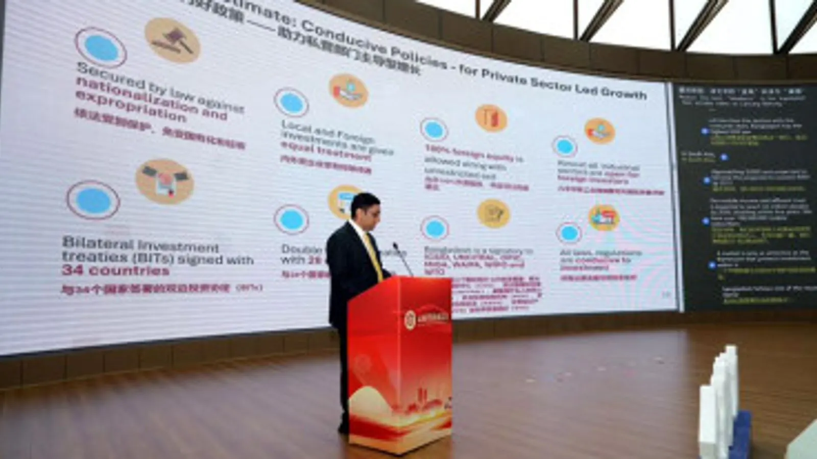 Bangladesh Consulate in Kunming Invites Yunnan Investors