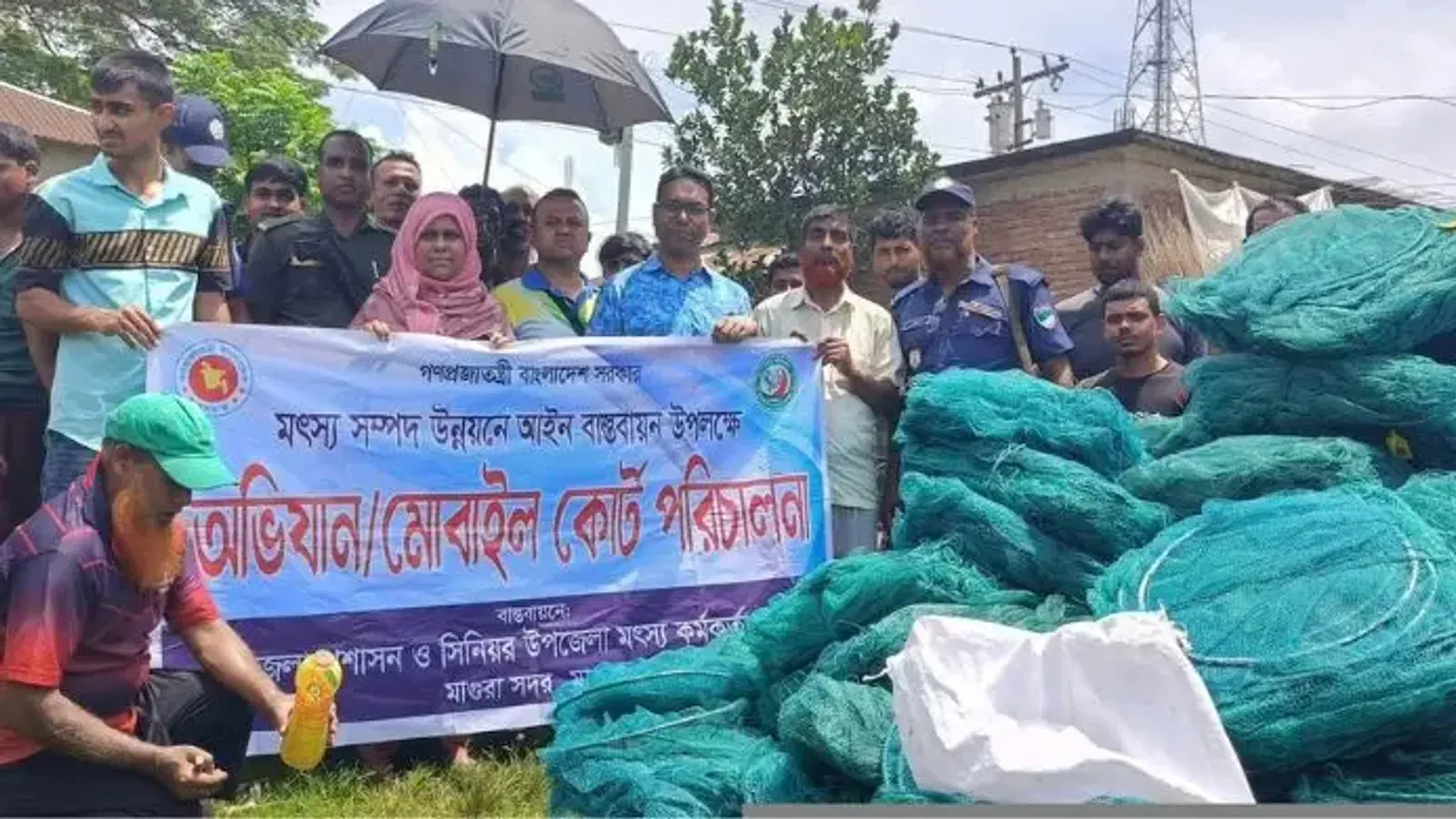 মাগুরায় ১২ হাজার মিটার নিষিদ্ধ জাল জব্দ ও পুড়িয়ে ধ্বংস