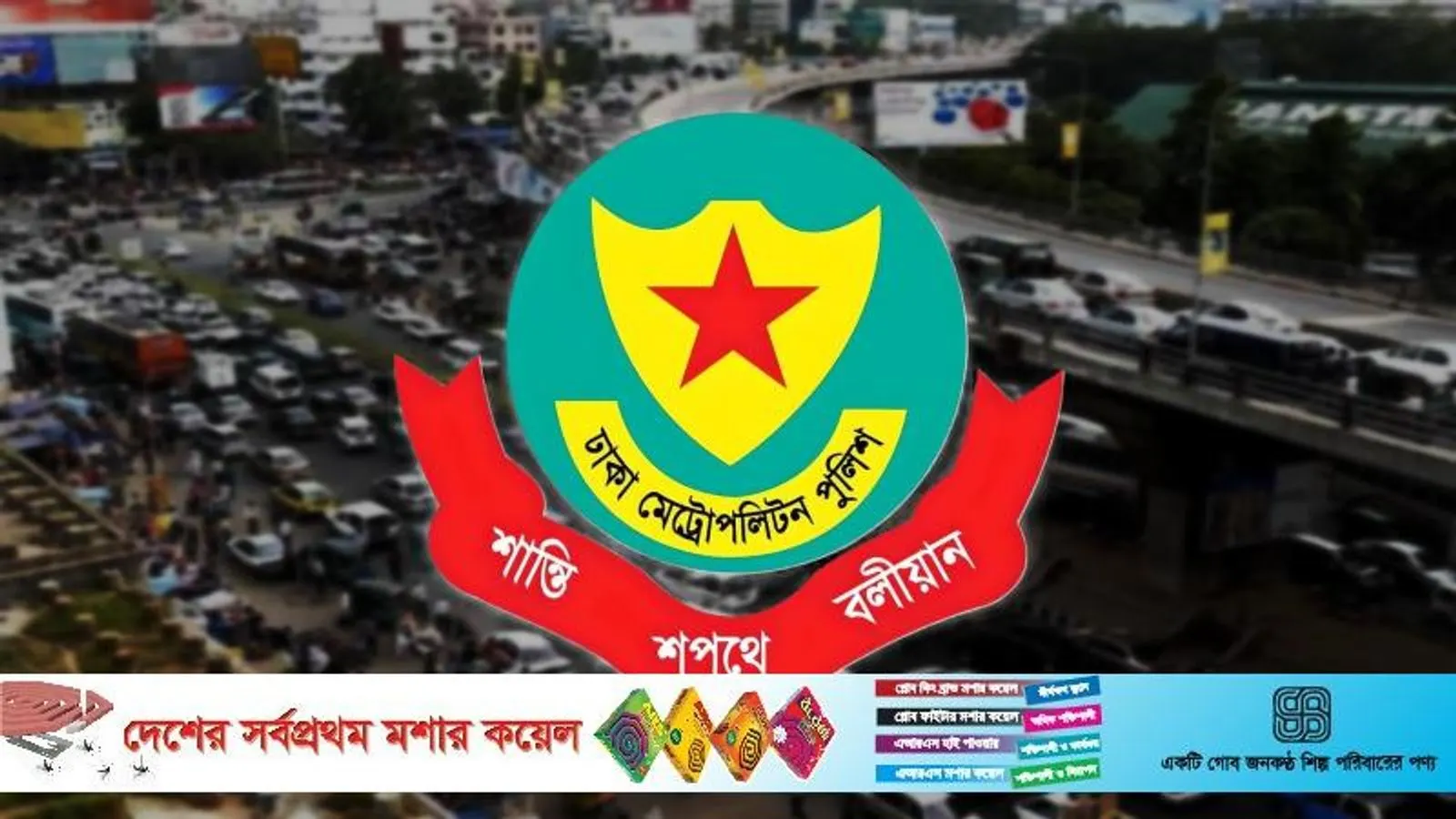 DMP Traffic Drive: 2,550 Cases Filed and Vehicles Dumped in Two Days