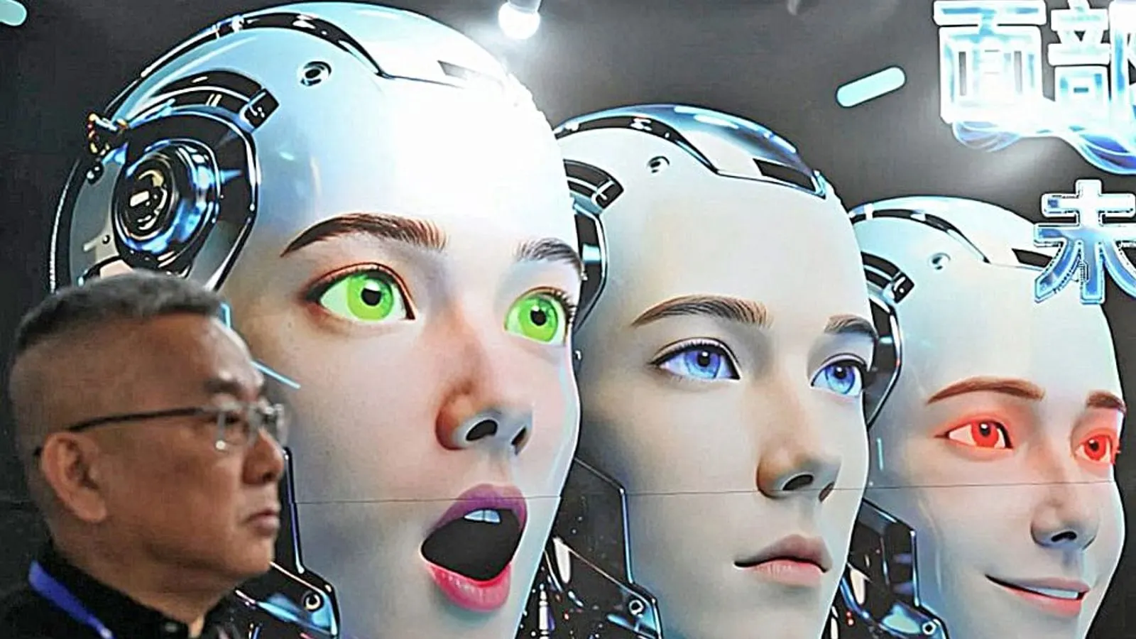 China Announces World Artificial Intelligence Cooperation Organization