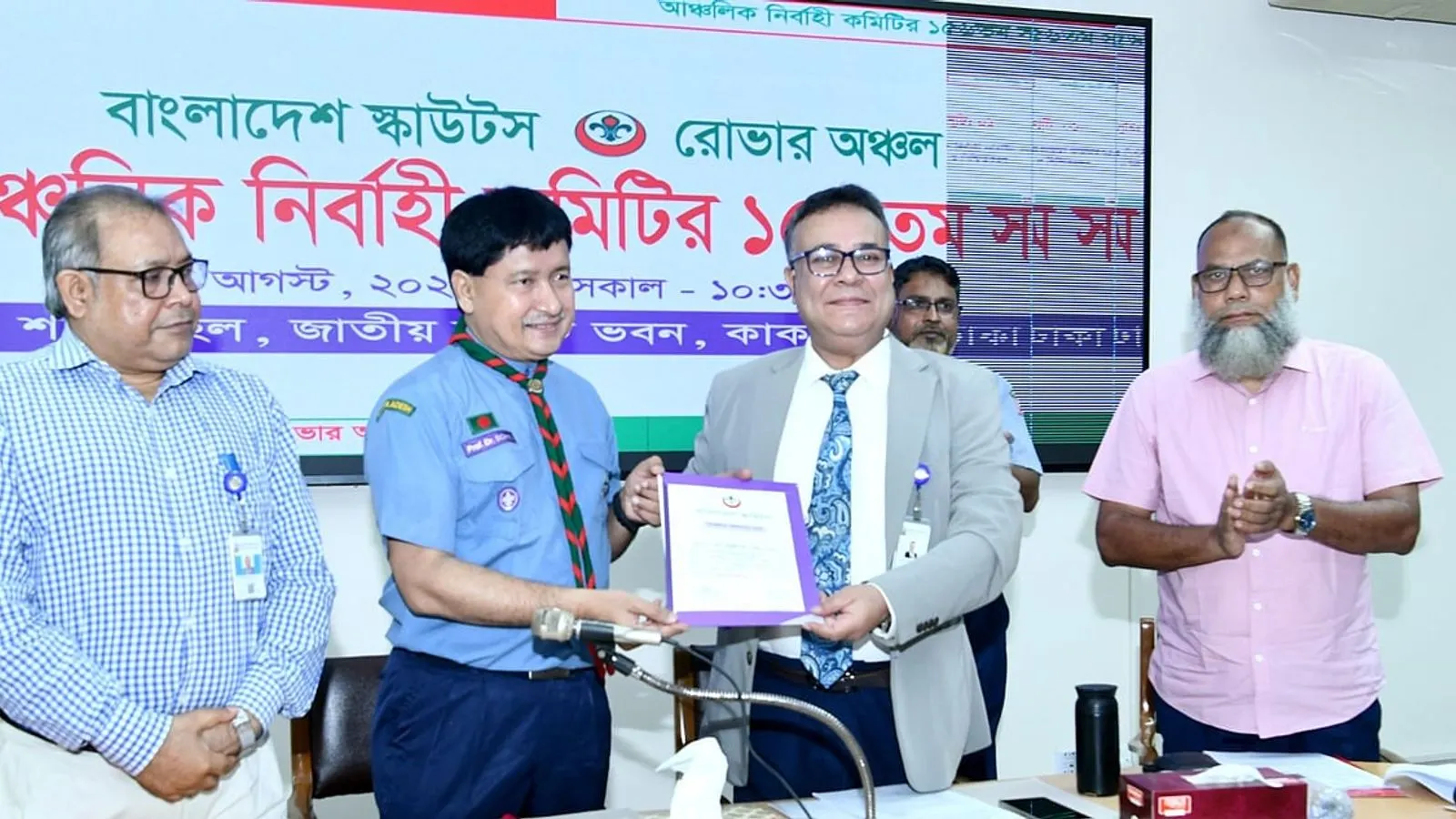 বাংলাদেশ স্কাউটস রোভার অঞ্চলের ১৫৬তম সভা অনুষ্ঠিত