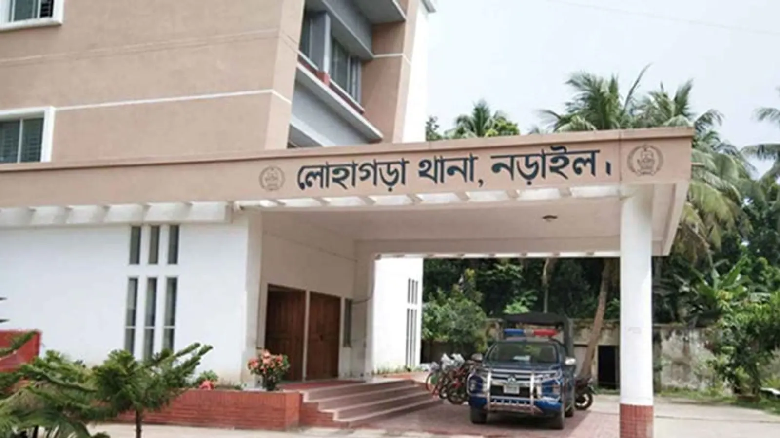 Lohagara Case Filed Under Anti-Terrorism Act With Five Arrests