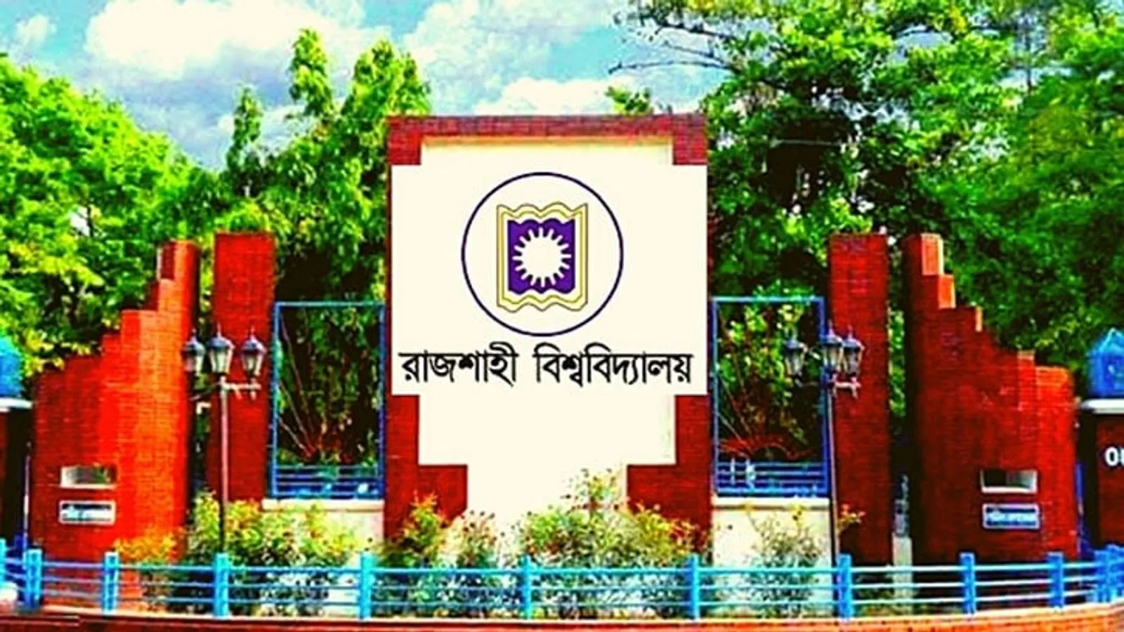 Rajshahi University probe report on corruption and July uprising delayed
