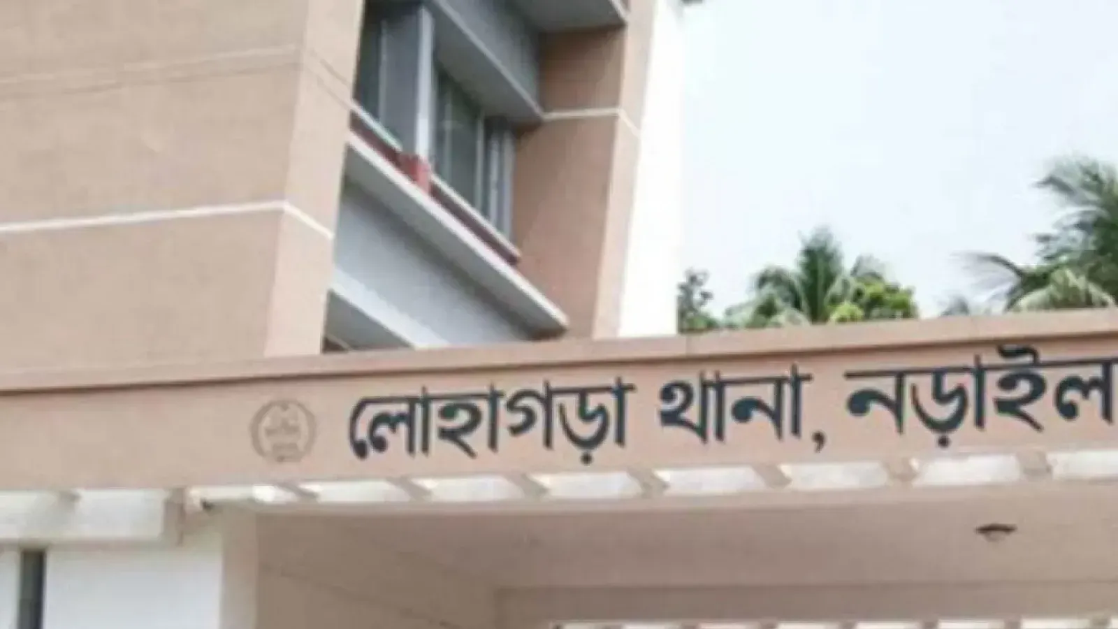 Five Arrested in Lohagara Over August 21 Grenade Attack Day Protest