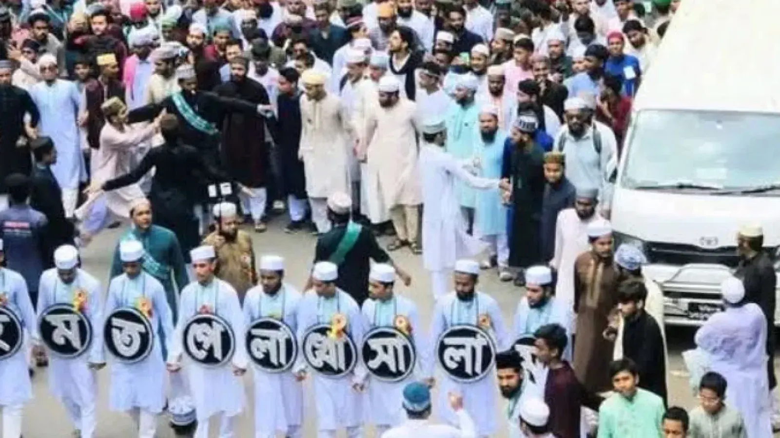 Dhaka Holds Jashne Julus Marking Eid-e-Miladunnabi