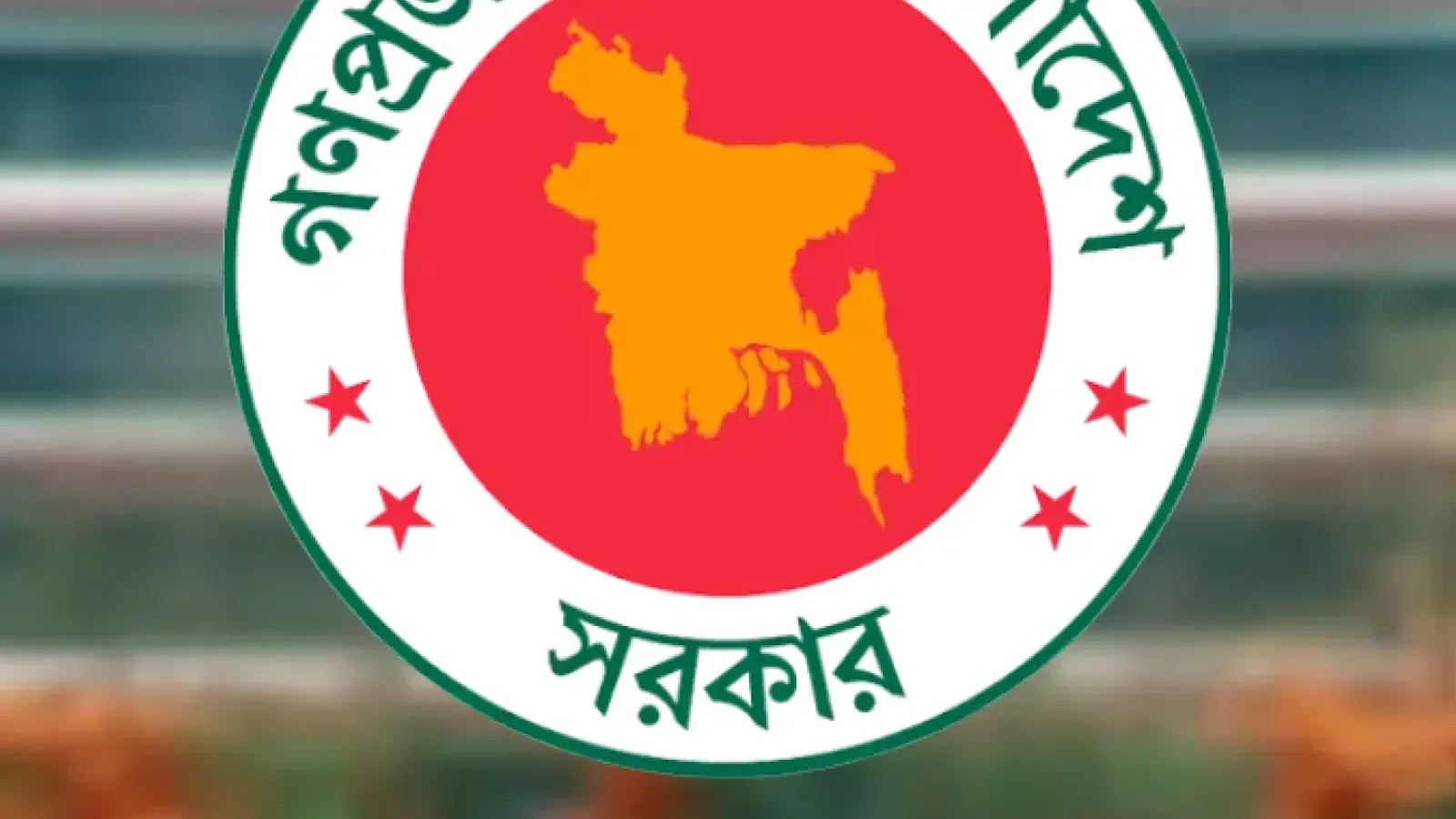 Bangladesh Directs Primary Schools to Observe Eid-e-Miladunnabi