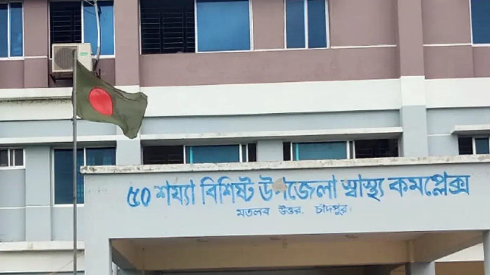 মতলব উত্তরে সাপের উপদ্রব বৃদ্ধি ও অ্যান্টিভেনম সংকট