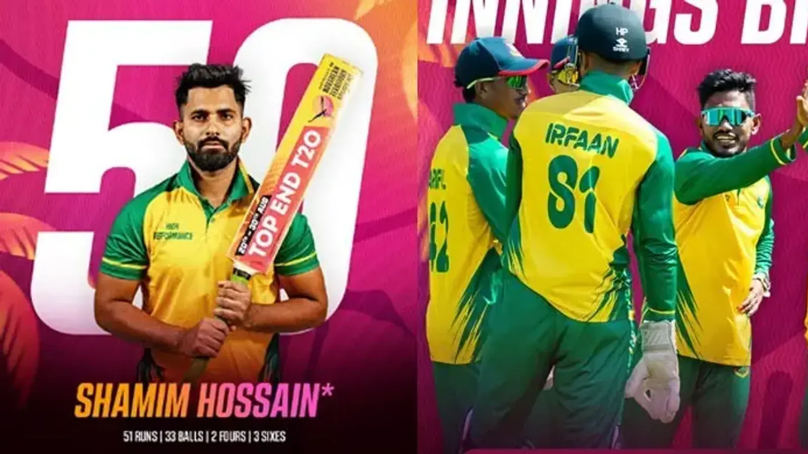 অস্ট্রেলিয়ার টপ এন্ড টি-টোয়েন্টি সিরিজে এইচপির টানা তৃতীয় জয়