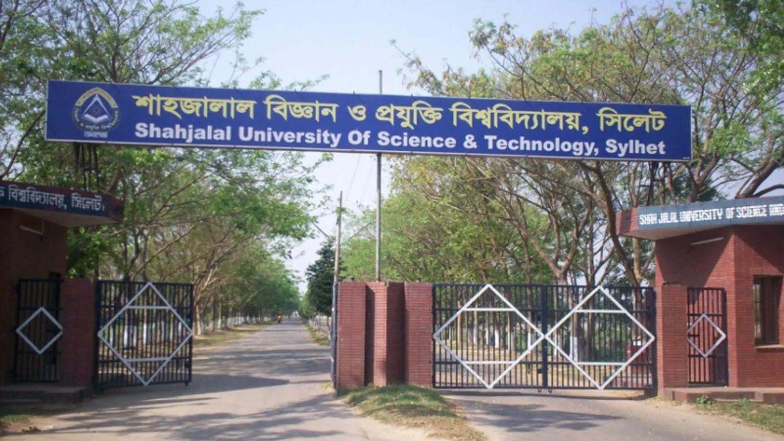 SUST Students Demand Roadmap for Stalled SHAKSU Election