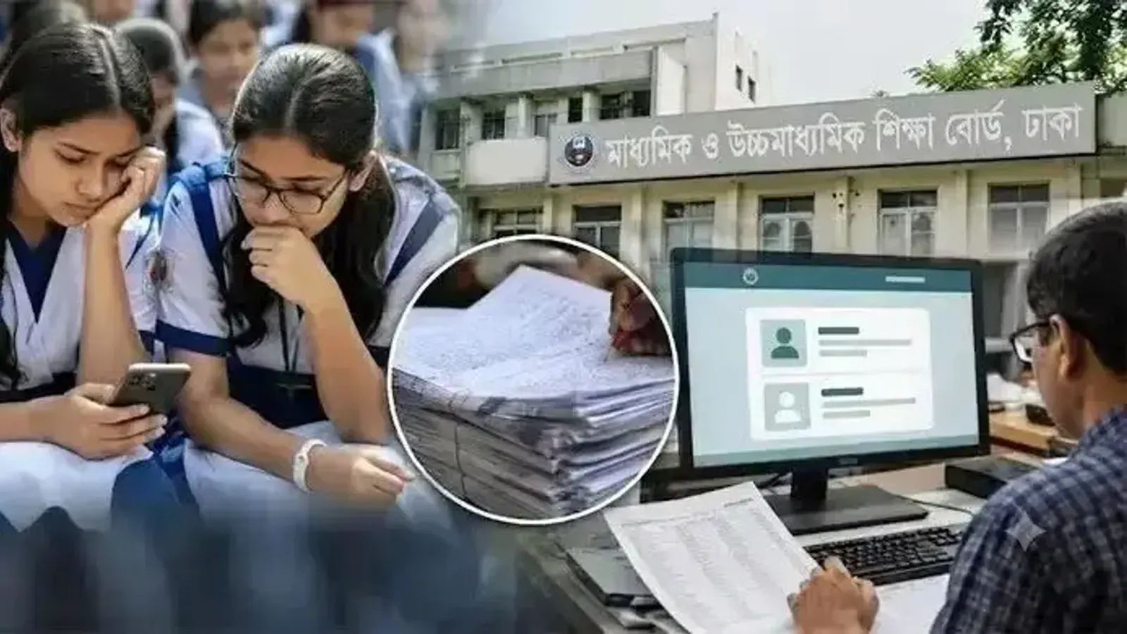 একাদশ শ্রেণিতে ভর্তি আবেদন শুরু ২ সেপ্টেম্বর