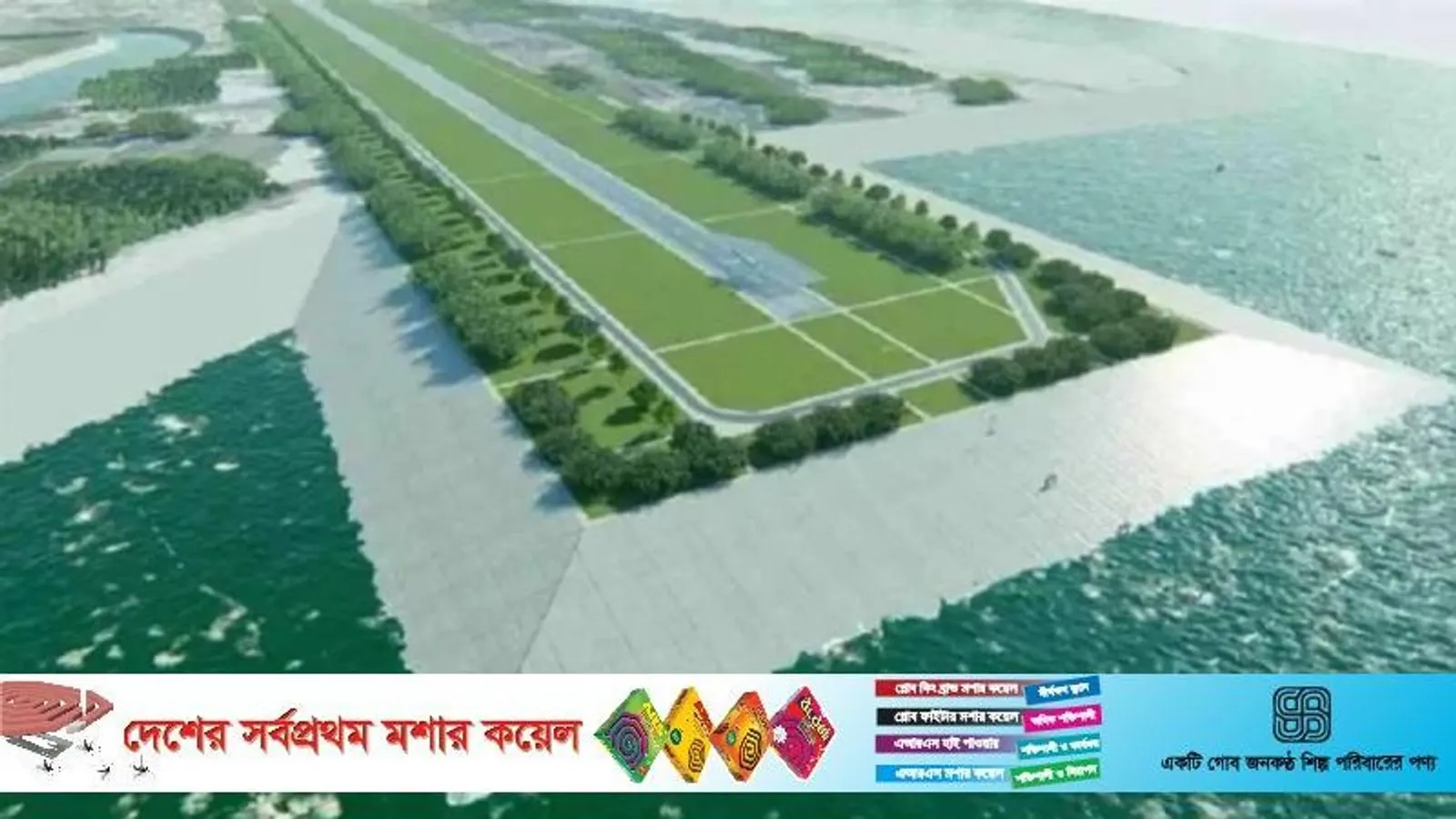 Bangladesh Sets October Opening for Cox's Bazar Airport and December for Dhaka's Third Terminal