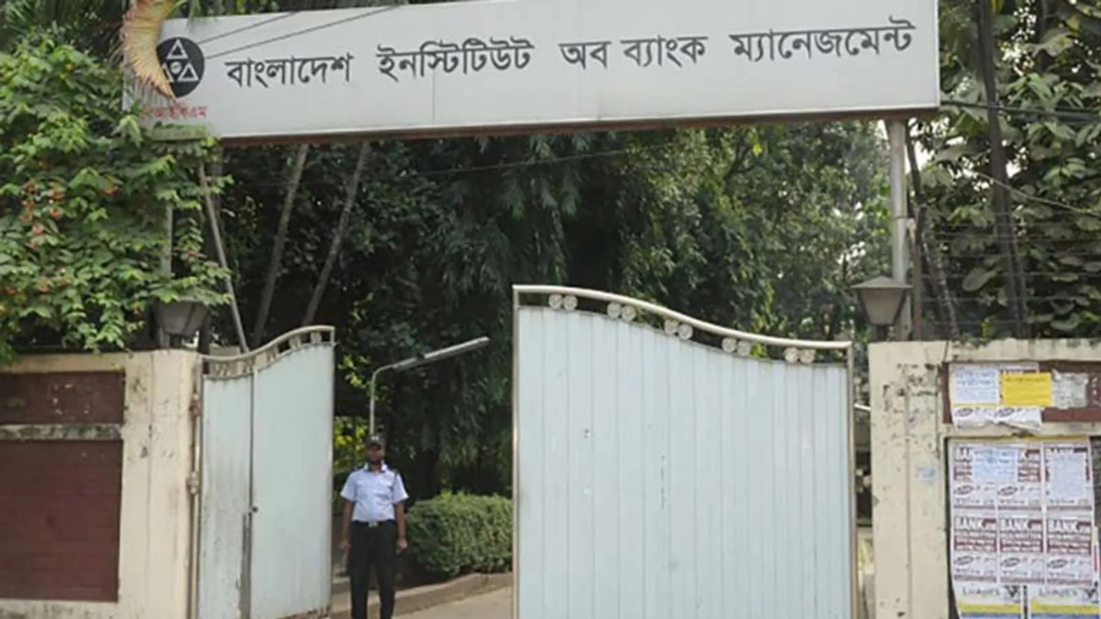 BIBM Issues Recruitment Notice for Seven Positions Totaling Eight Vacancies