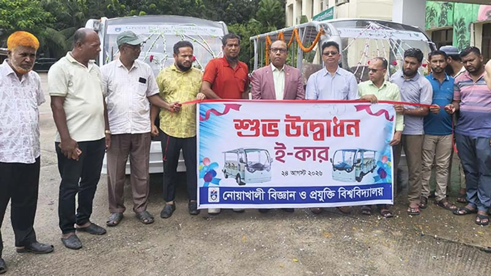 নোবিপ্রবিতে ই-কার সেবা চালু, সর্বনিম্ন ভাড়া ১০ টাকা নিয়ে ক্ষোভ