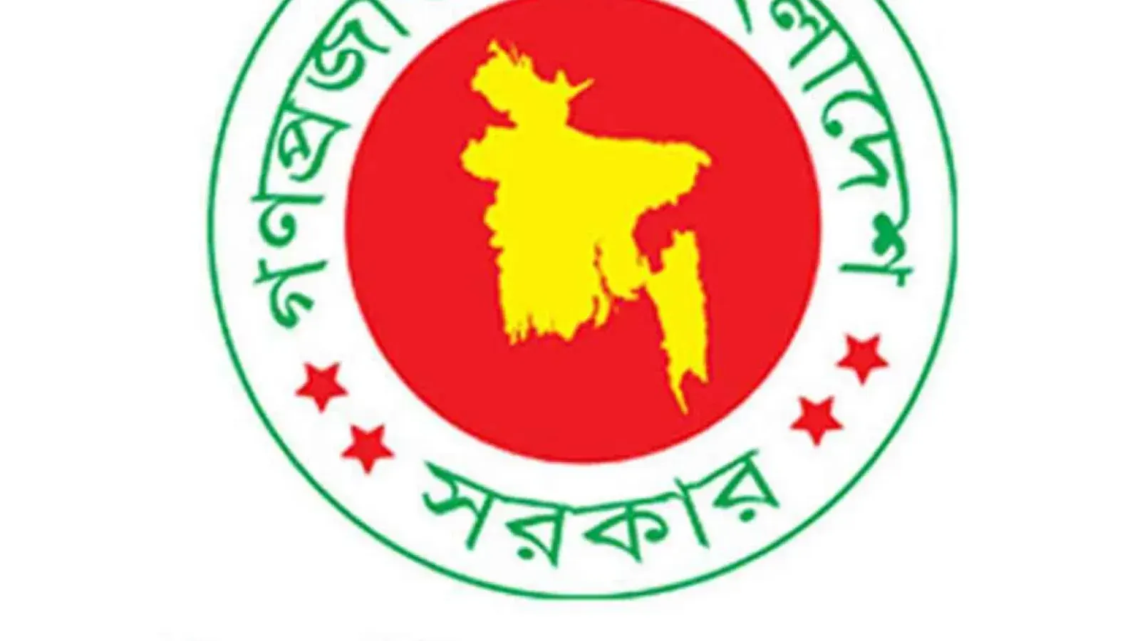 নওগাঁর ক্ষুদ্র নৃ-গোষ্ঠীর সাংস্কৃতিক প্রতিষ্ঠানে ৫ পদে নিয়োগ