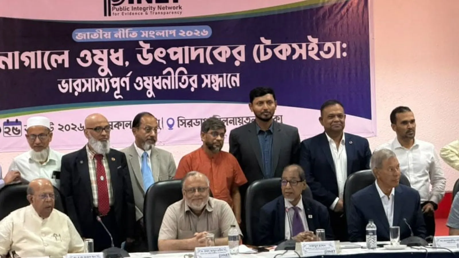 জাতীয় নীতি সংলাপে অত্যাবশ্যকীয় ওষুধ নিয়ে আলোচনা