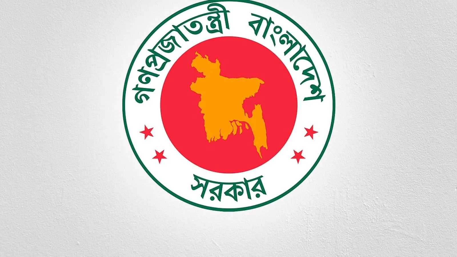 নরসিংদী জেলা প্রশাসকের কার্যালয়ে ১৩ পদে নিয়োগ বিজ্ঞপ্তি প্রকাশ