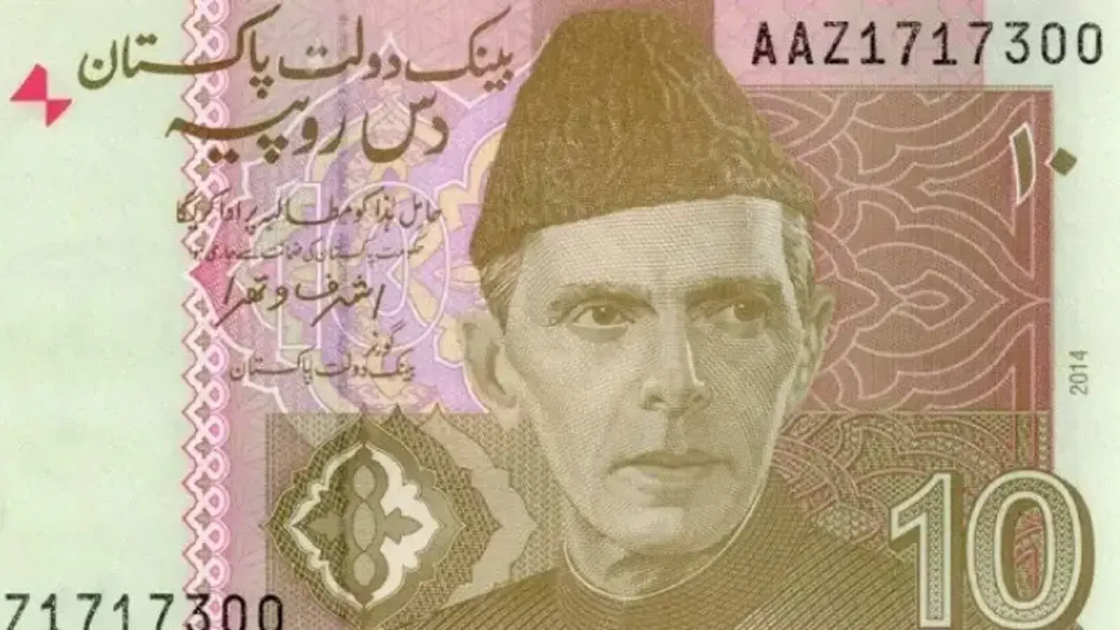 Pakistan weighs phasing out 10-rupee banknote amid high printing costs
