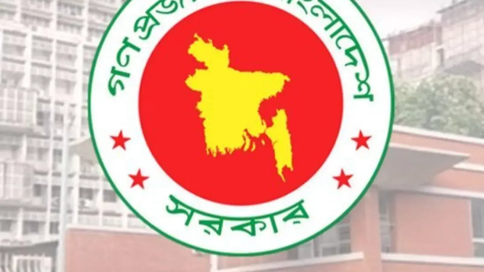 ৪৮তম বিসিএস বিশেষ থেকে আরও ১৮৪ চিকিৎসককে চূড়ান্ত নিয়োগ