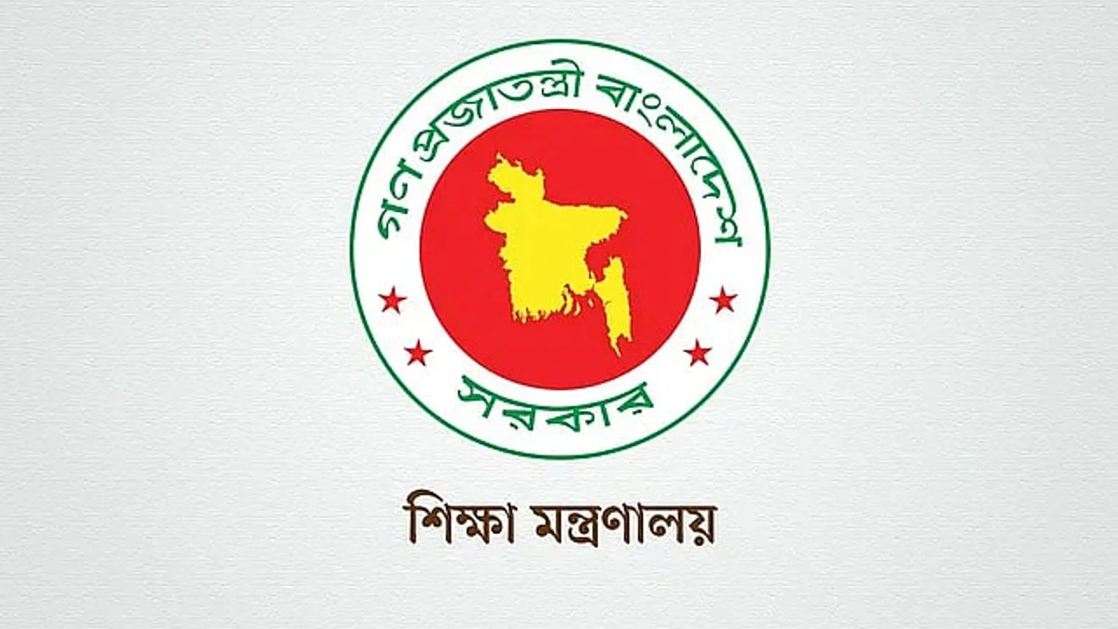 Prof Nazmus Sadat Appointed First VC of Narayanganj Science and Technology Univ
