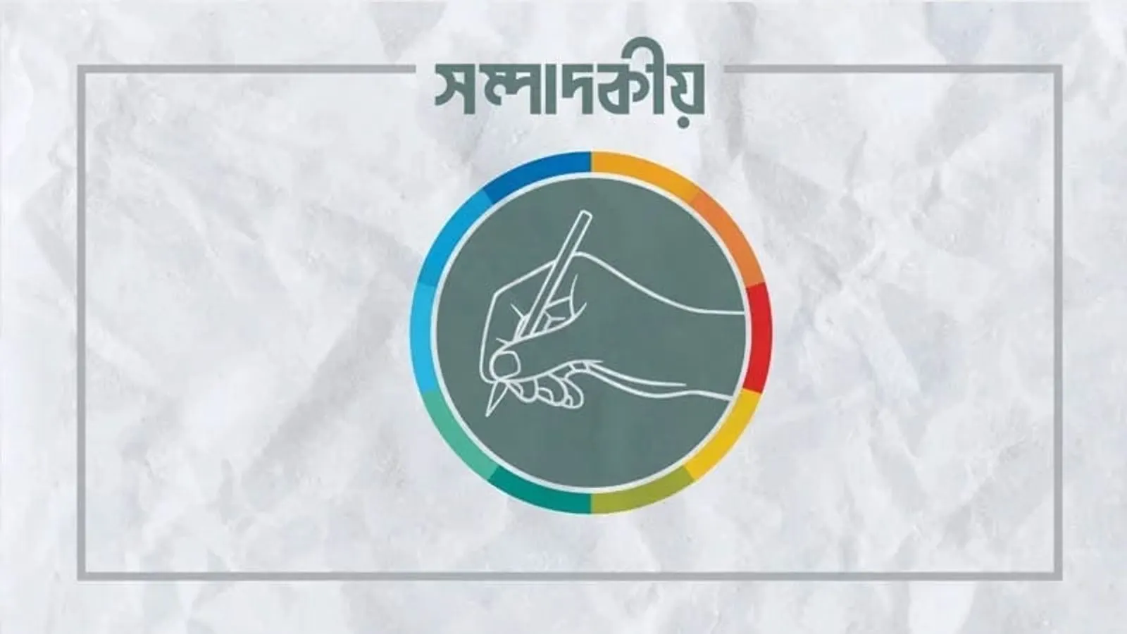 যথাযথ মর্যাদায় পবিত্র ১২ রবিউল আউয়াল উদযাপিত