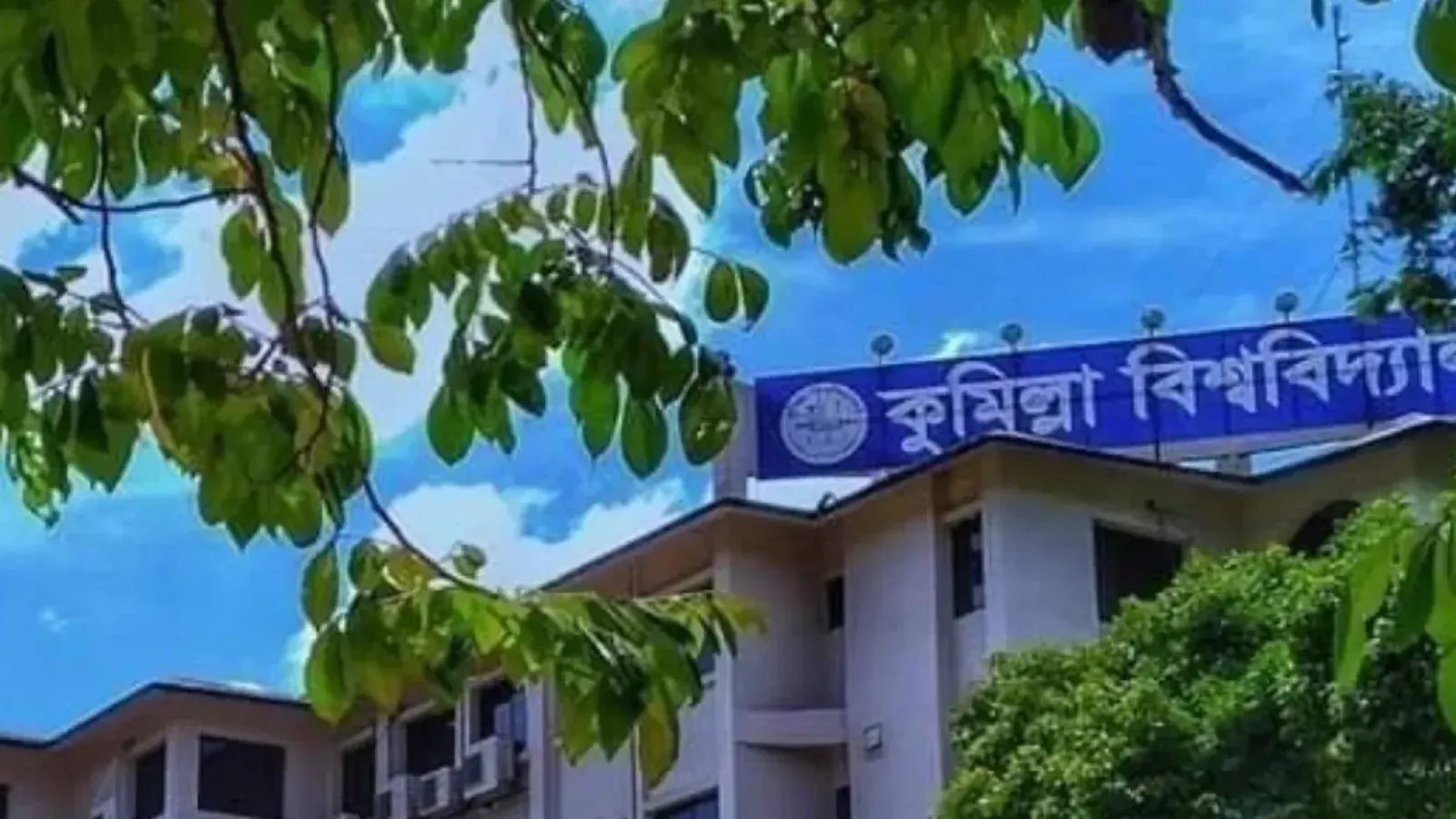 Comilla University Student Alleges Overnight Ragging in Hall