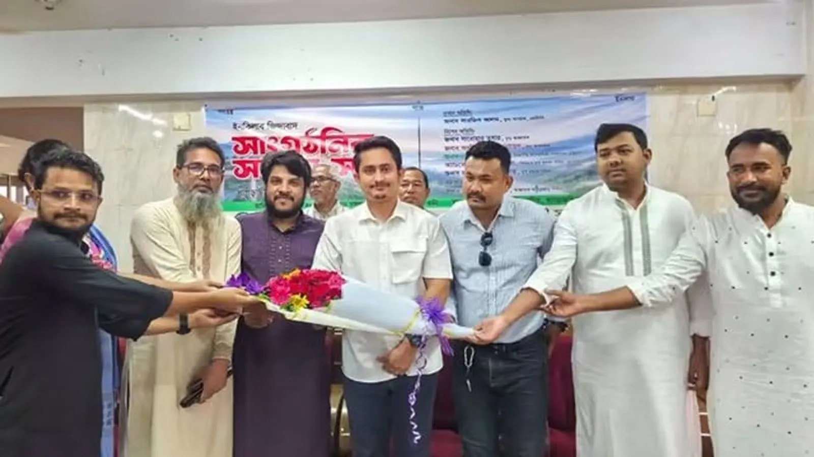 NCP Organising Meeting Held in Khagrachhari Sadar