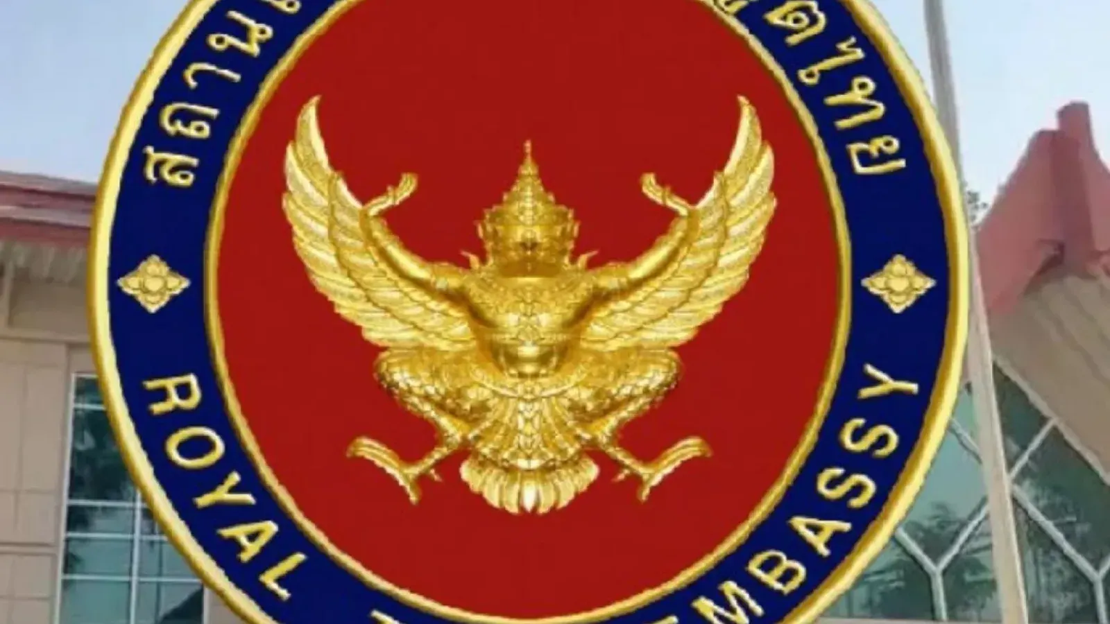 Thai E-Visa Portal and DTV Requirements Update Announced in Dhaka