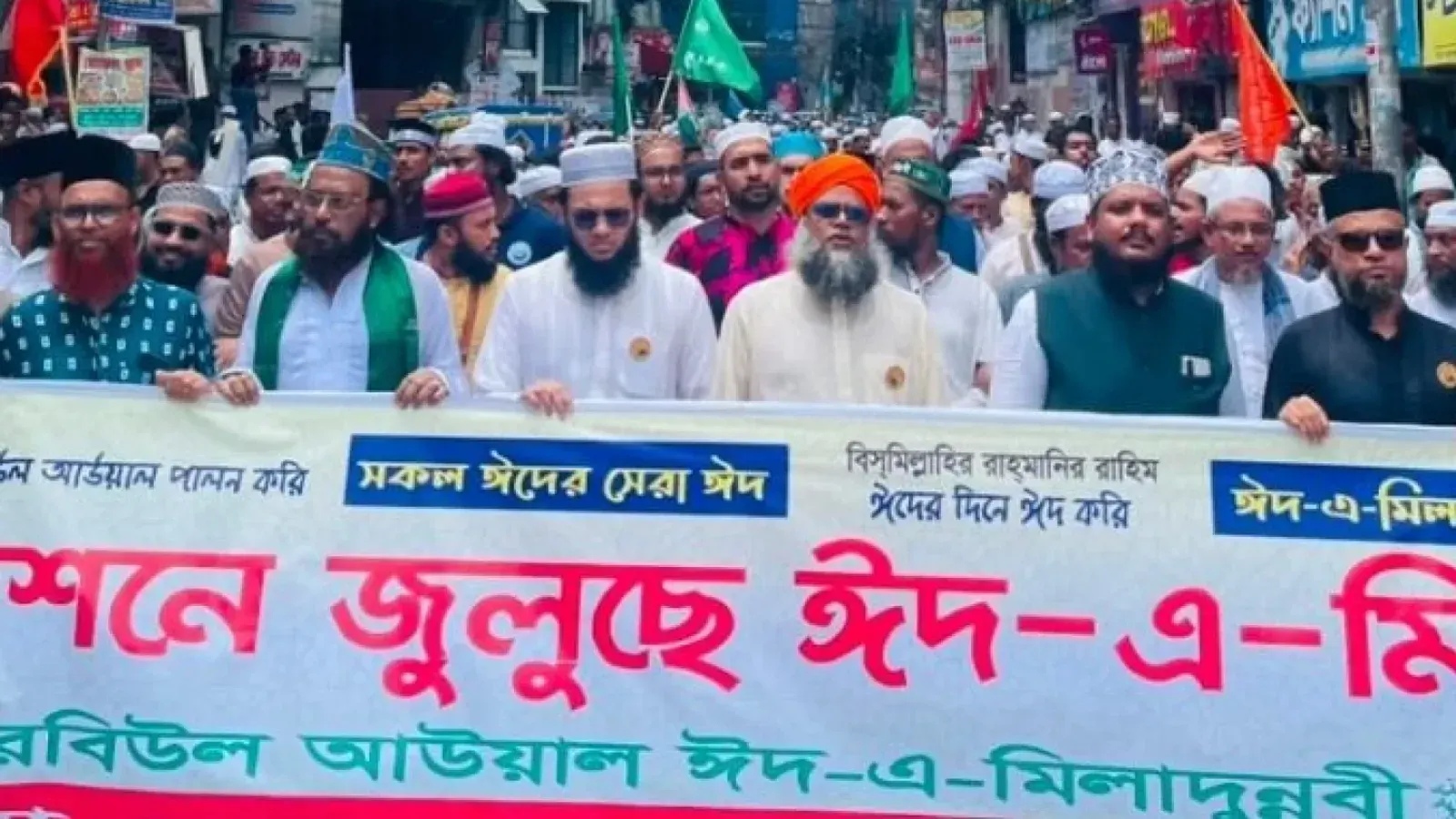 Over 50,000 Gather in Comilla for Prophet's Arrival Day Jashne Julus