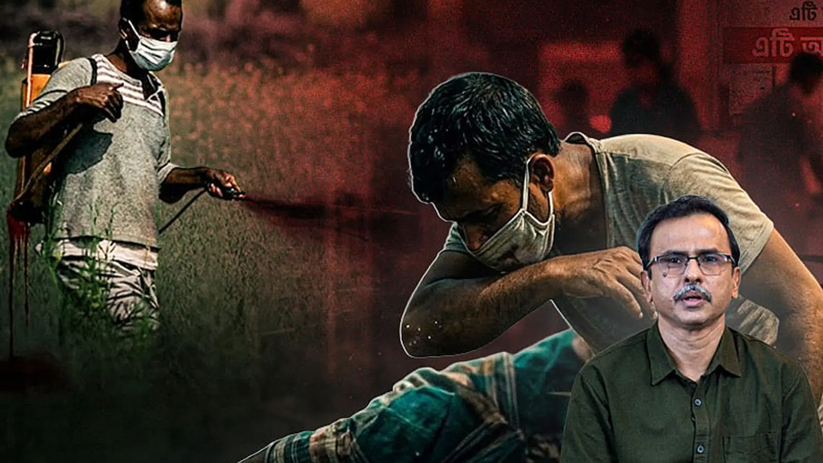 Bangladesh Sees Sharp Rise in Fatal Paraquat Poisoning Cases