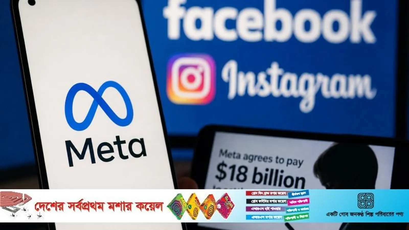 Meta Agrees to $18 Billion Settlement in US Child Safety Lawsuit