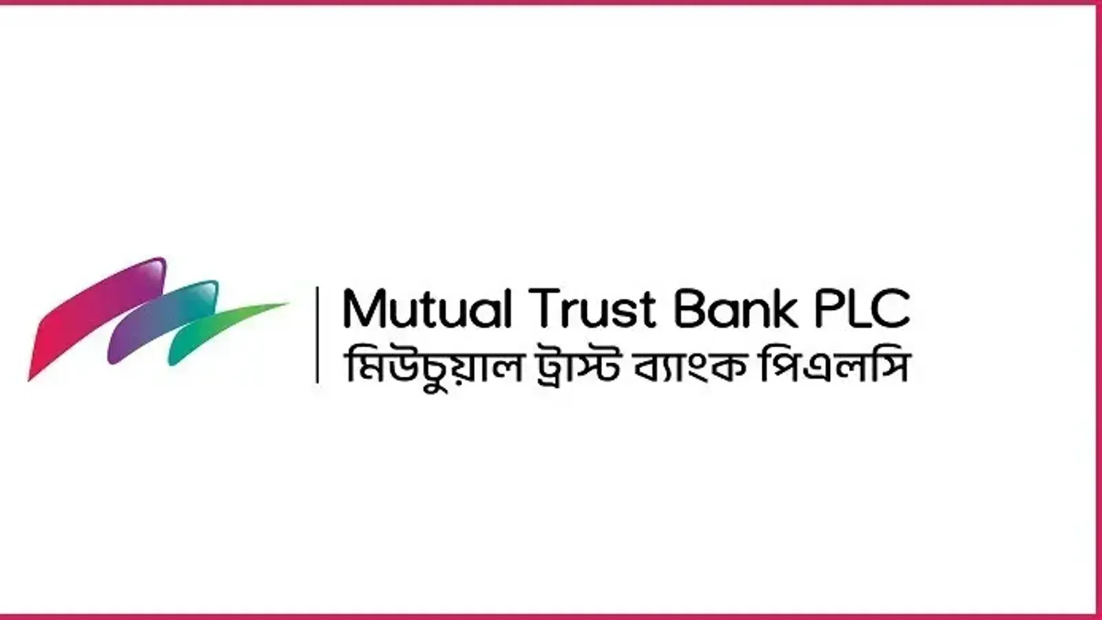 Mutual Trust Bank PLC Announces Job Circular for Manager Position