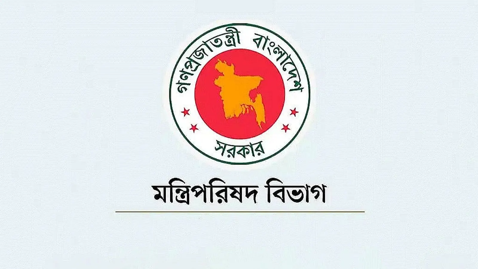 Bangladesh assigns 30 ministers and whips to oversee 64 districts