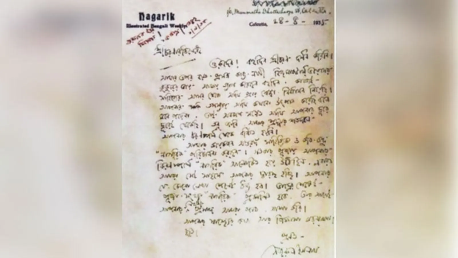 Kazi Nazrul Islam's Historic Letters to Tagore and Jasimuddin Explored