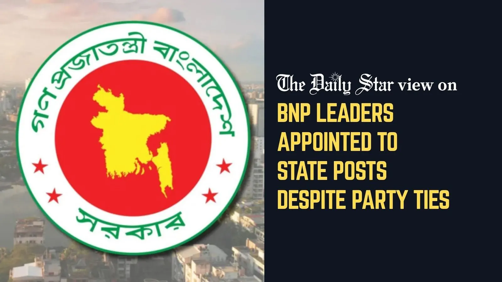 বিডিরিভাইস২৪