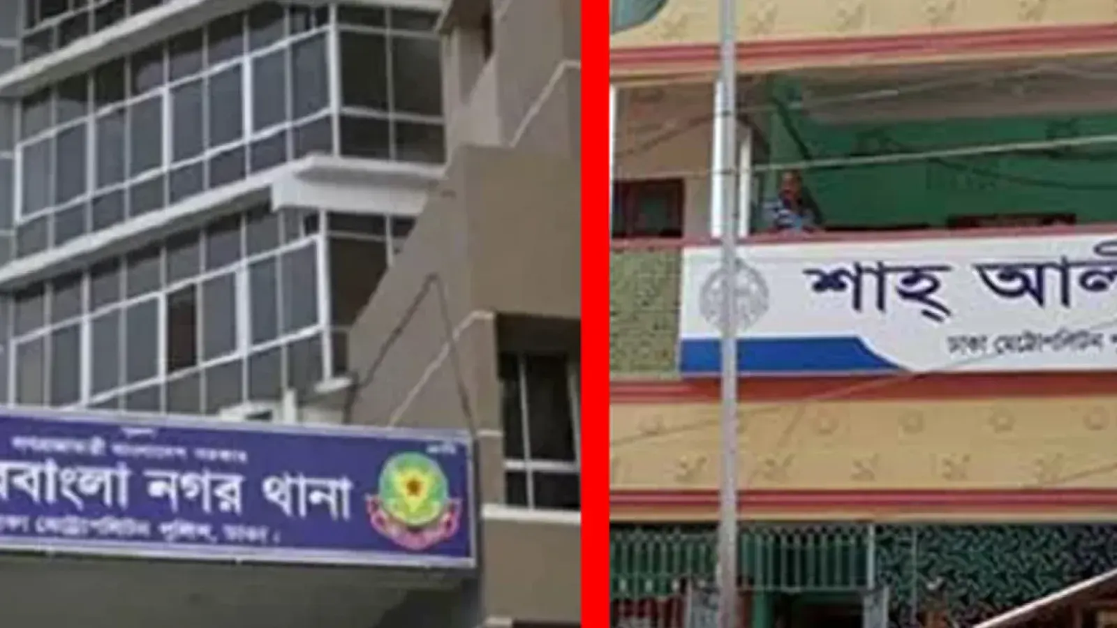 Man Arrested in Dhaka Over Alleged Rape of Six-Year-Old Child