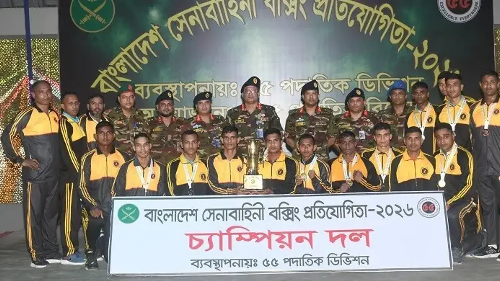 সেনাবাহিনী মুষ্টিযুদ্ধ প্রতিযোগিতায় ২৪ পদাতিক ডিভিশন চ্যাম্পিয়ন