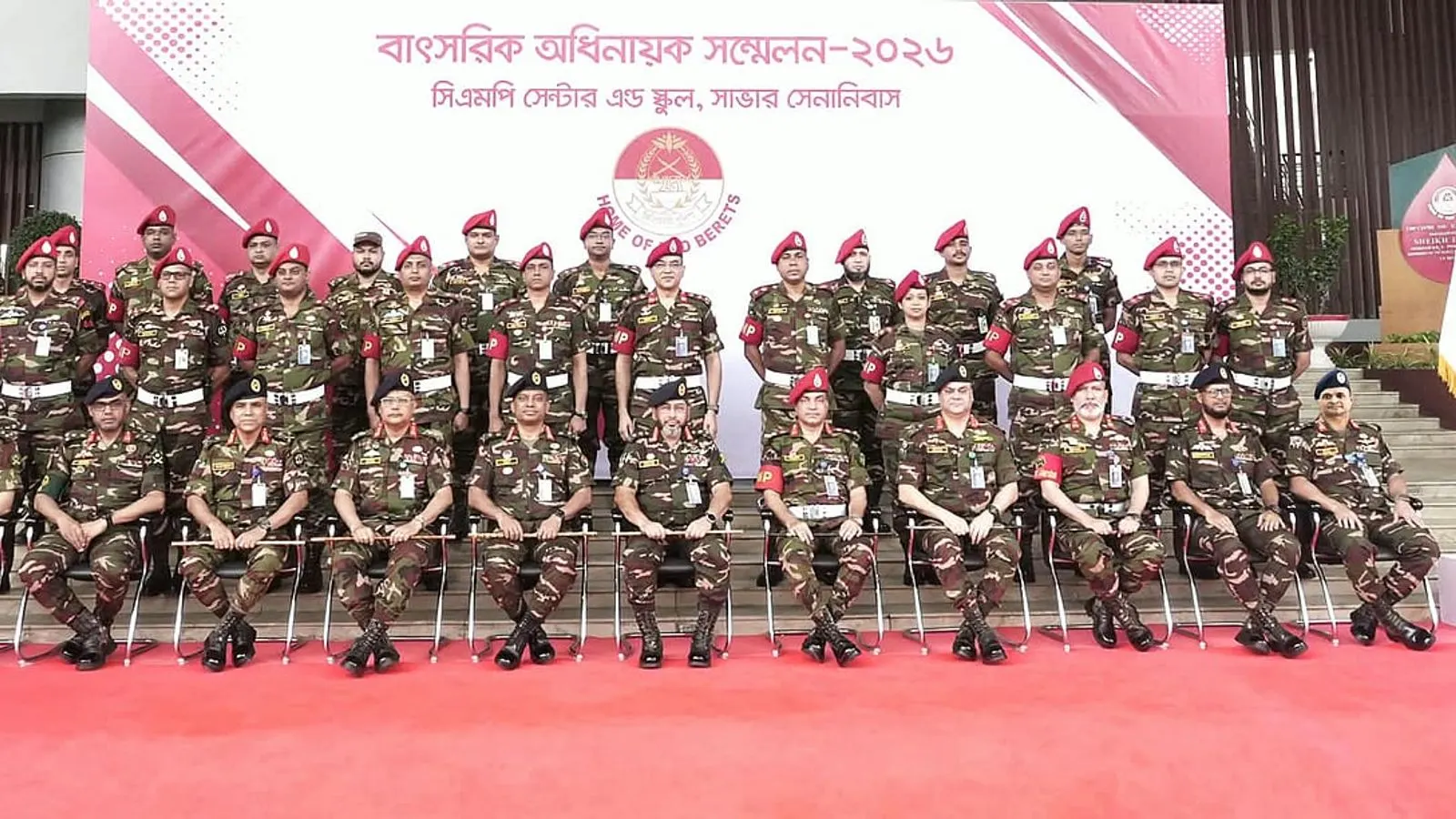 Army Chief General Waker-Uz-Zaman Addresses Annual Captain Conferences in Savar