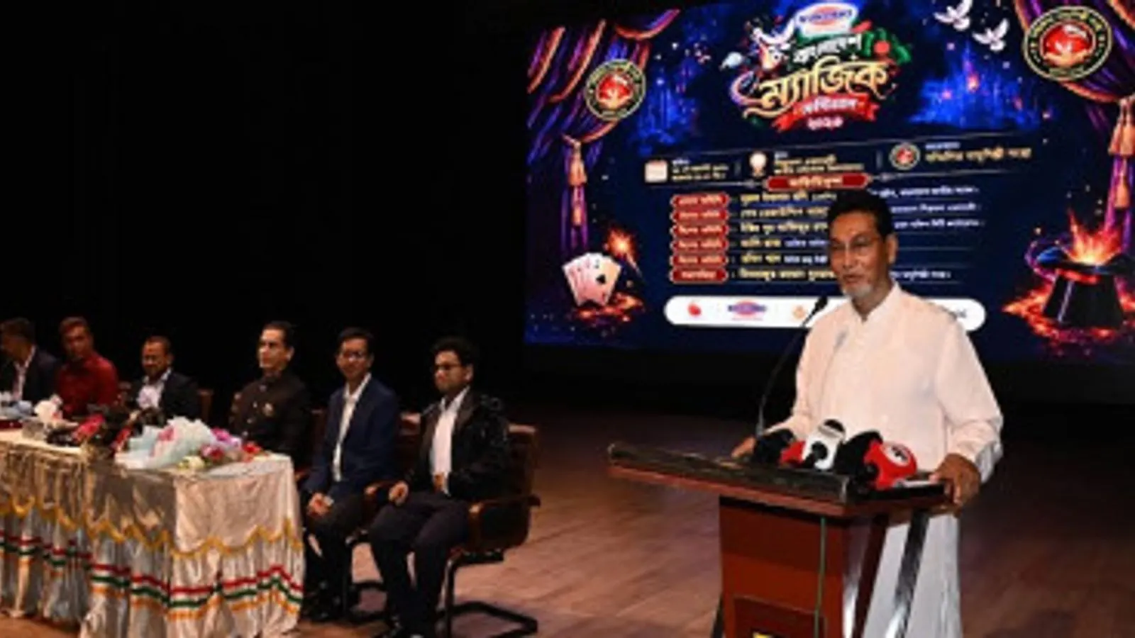 Bangladesh Chief Whip Speaks at Dhaka Magic Festival 2026