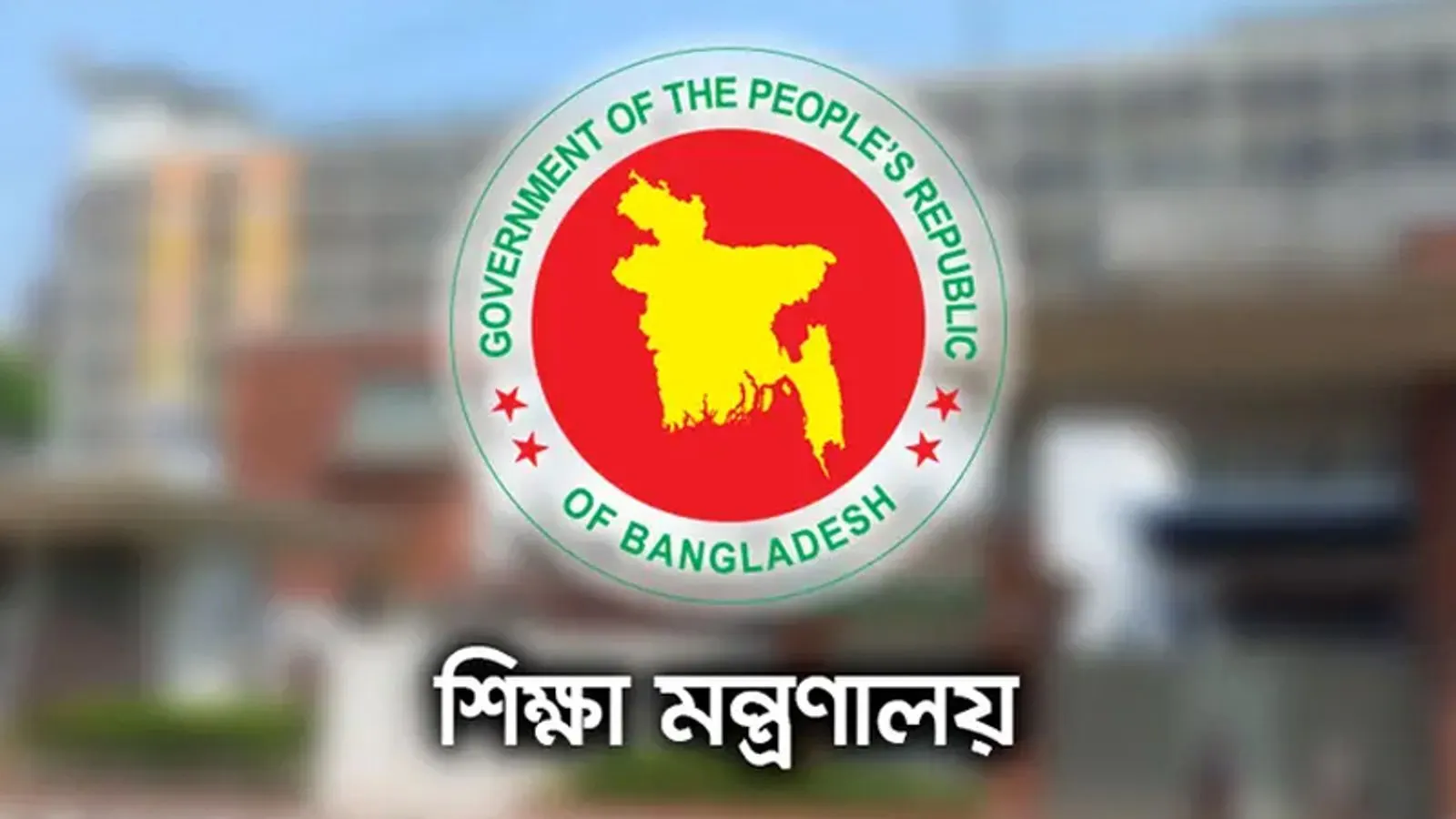 Four expelled, teachers relieved in Meherpur Open University exam cheating scandal