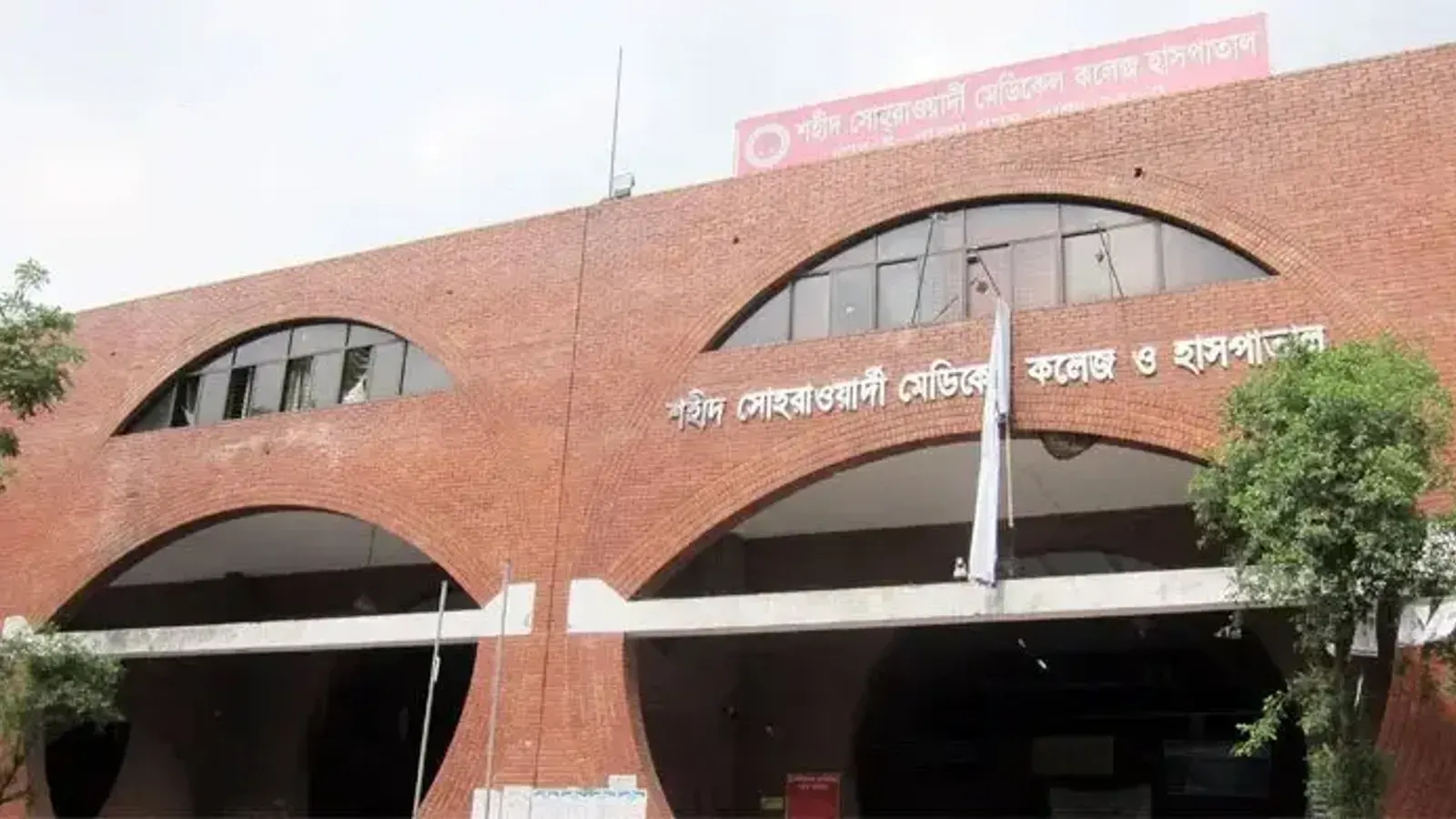 সংসদ ভবন এলাকায় ছিনতাইকারীর টানে শিক্ষিকার মৃত্যু