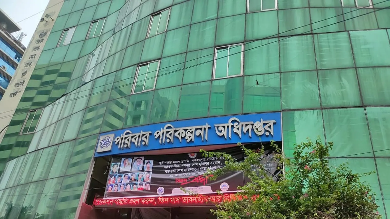 Bangladesh Extends Recruitment Clearance for 1,855 Family Planning Posts