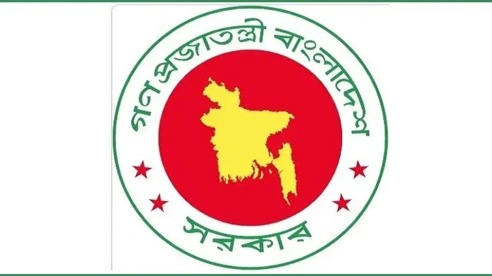 Bangladesh Hi-Tech Park Authority Announces New Recruitment for 42 Posts