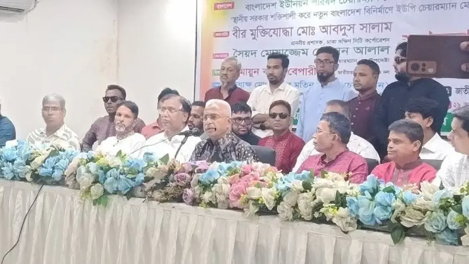 Discussion Held on Strengthening Local Government in Bangladesh