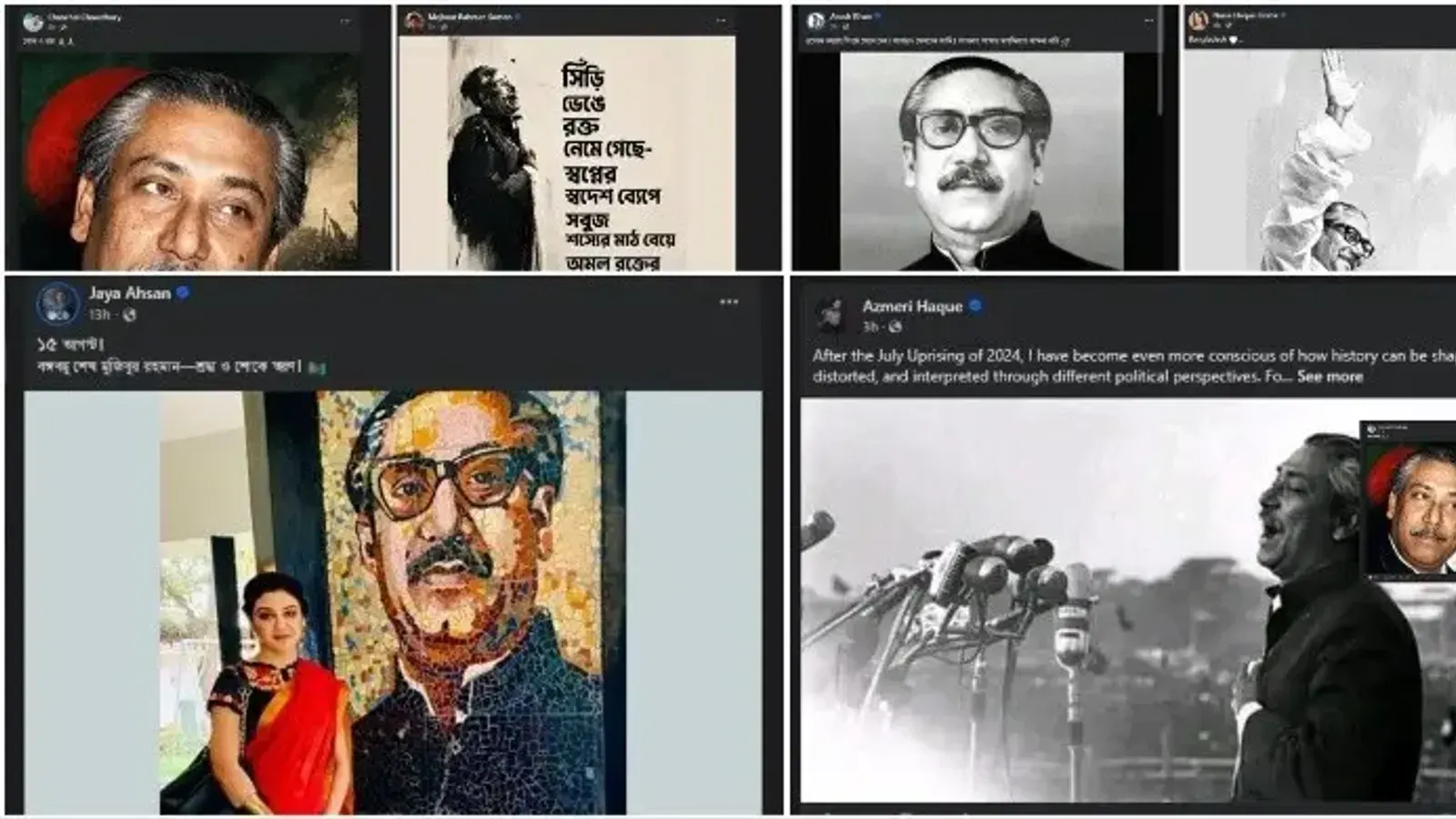 Bangla Stars Mark Mujibur Rahman's 51st Death Anniversary